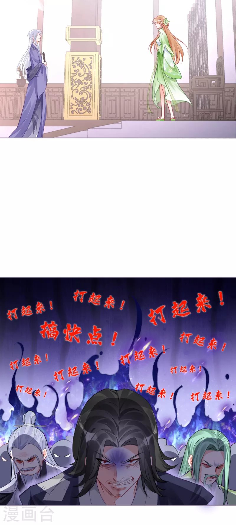 第27话 兔假狐威