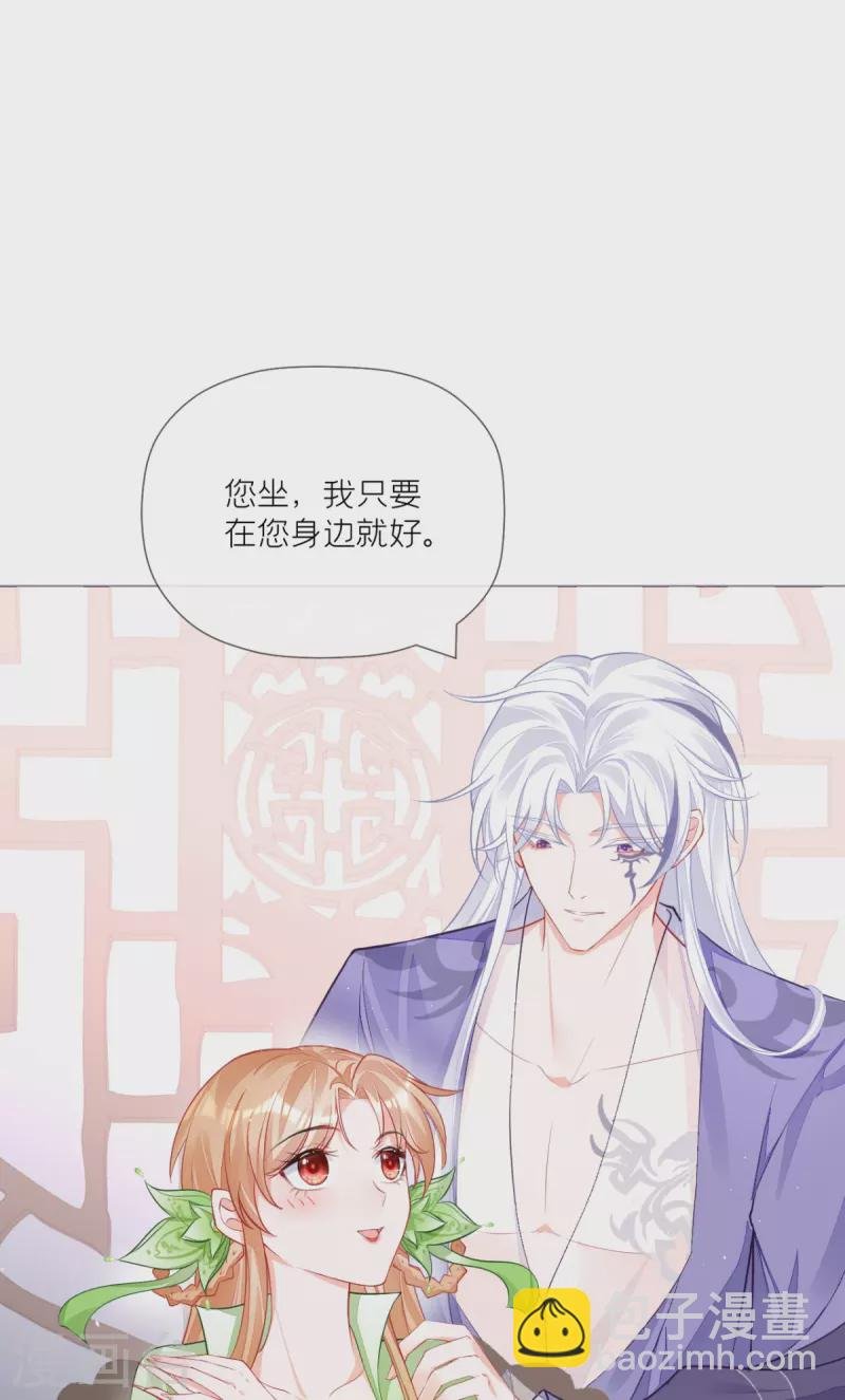 第27话 兔假狐威