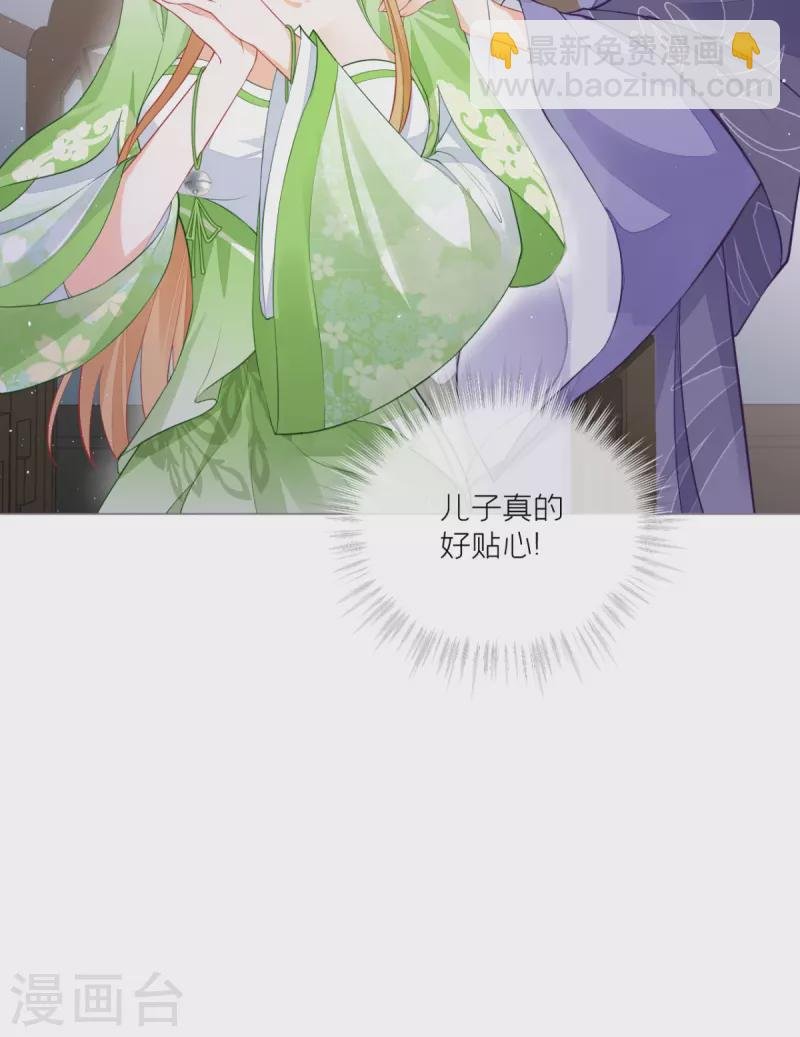 第27话 兔假狐威