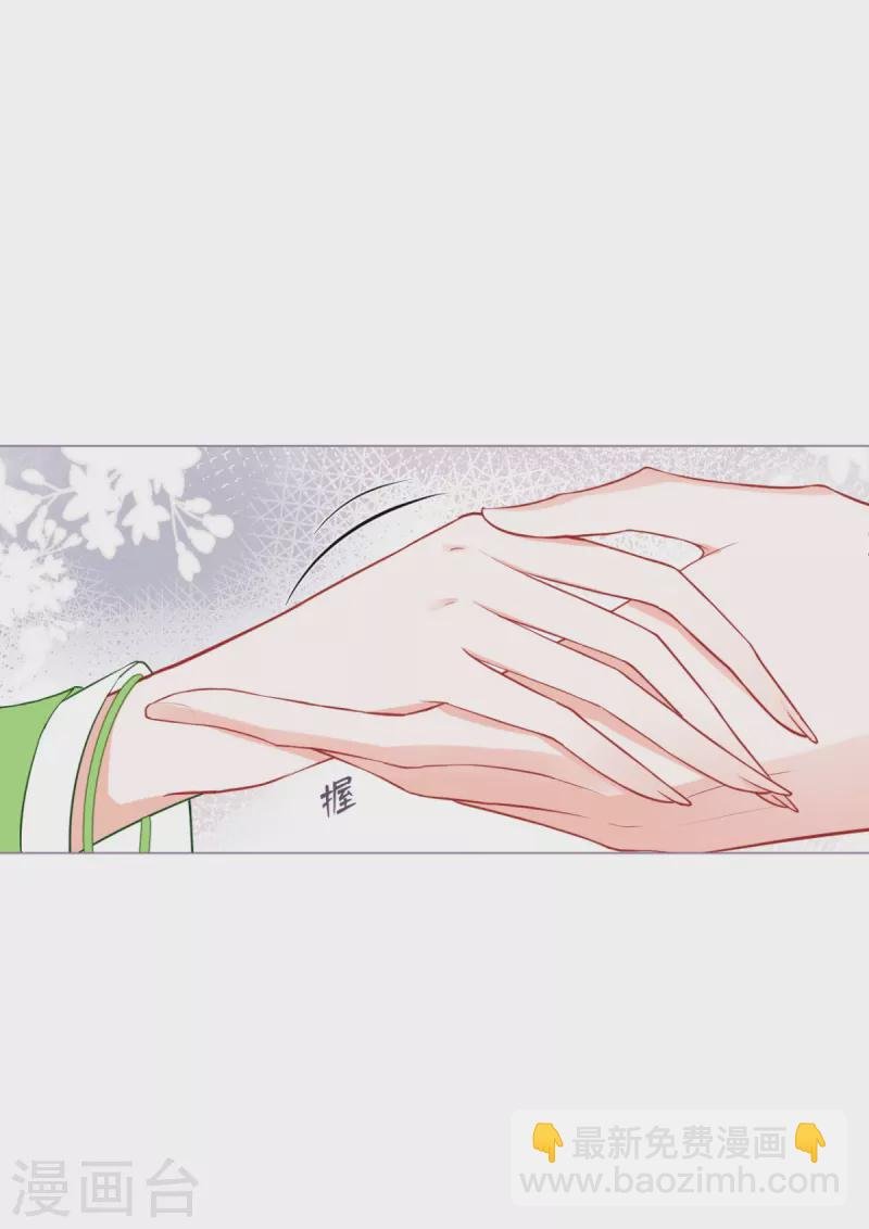 第27话 兔假狐威