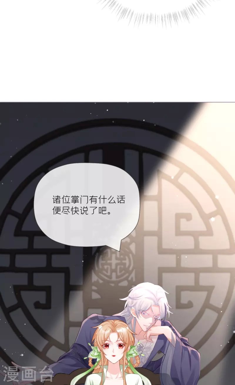 第27话 兔假狐威