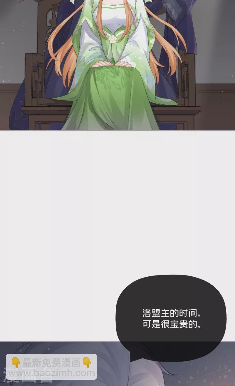 第27话 兔假狐威