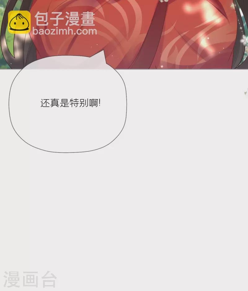 第28话 我不讨厌你
