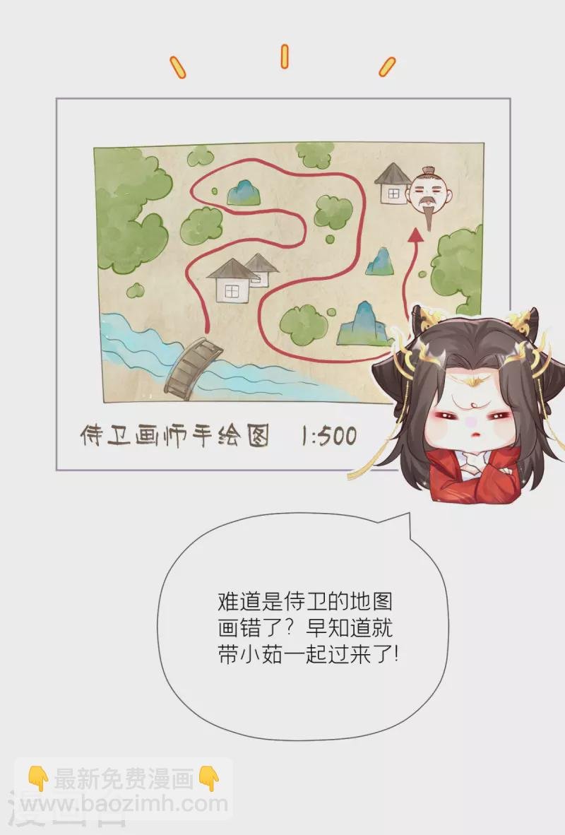 第28话 我不讨厌你