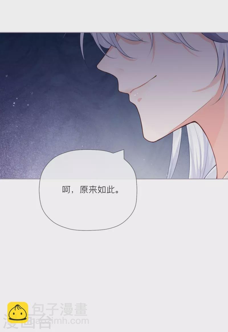 第28话 我不讨厌你