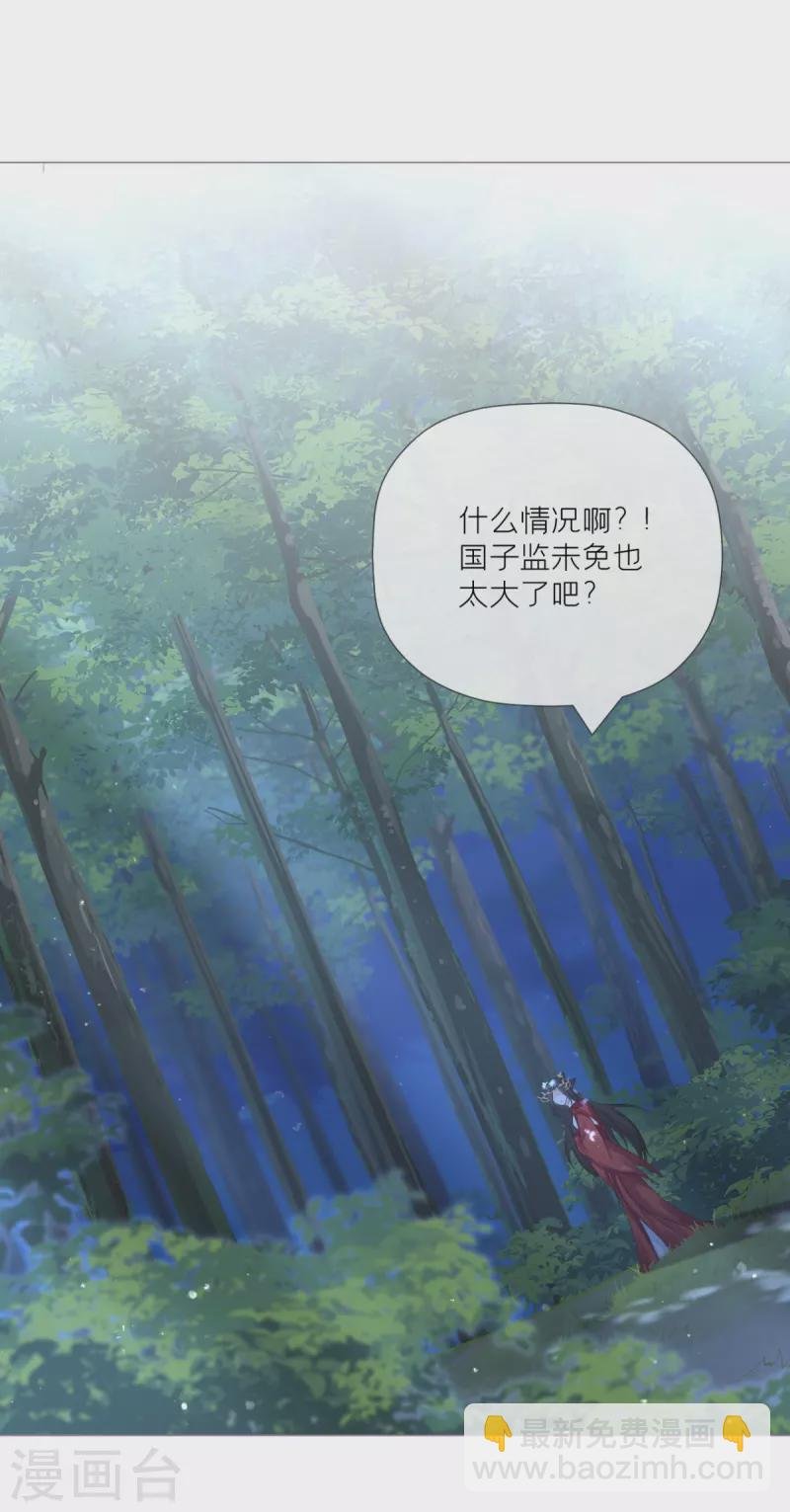 第28话 我不讨厌你