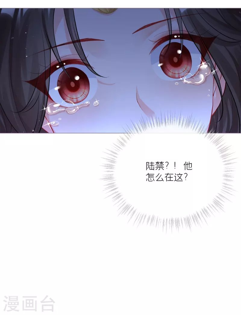 第28话 我不讨厌你