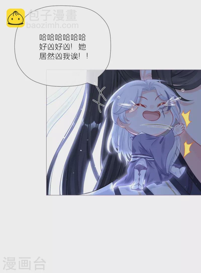 第28话 我不讨厌你
