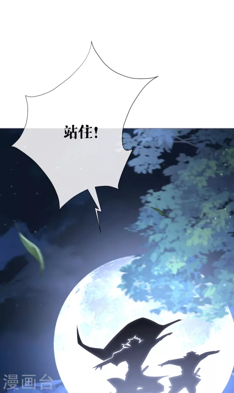 第29话 武林盟主，上号！