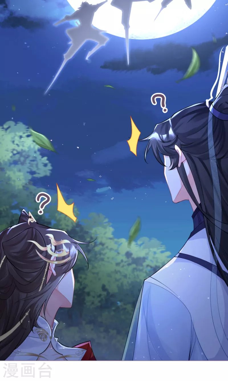 第29话 武林盟主，上号！