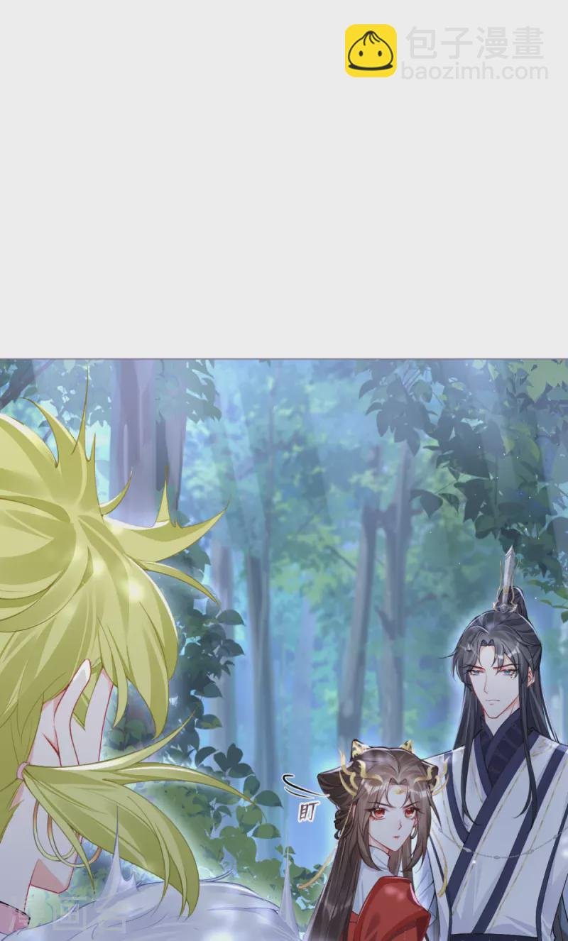 第29话 武林盟主，上号！