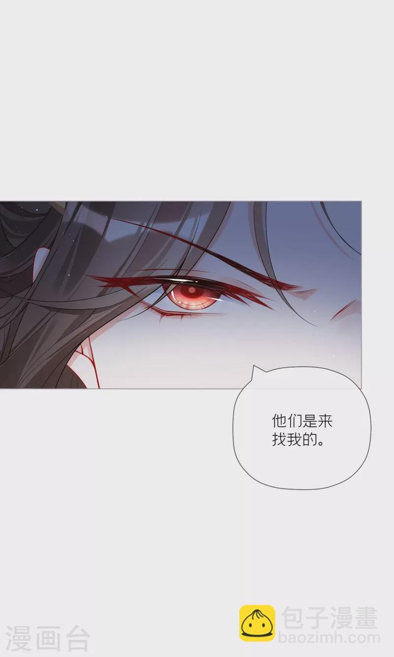 第29话 武林盟主，上号！