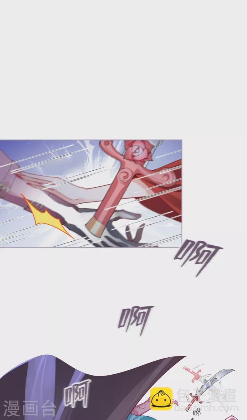 第29话 武林盟主，上号！