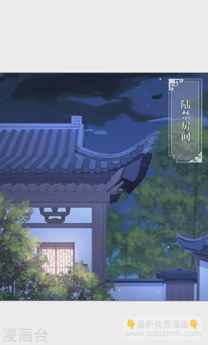 第30话 怦然心动