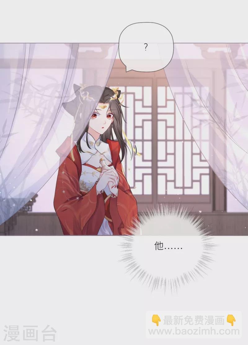 第30话 怦然心动