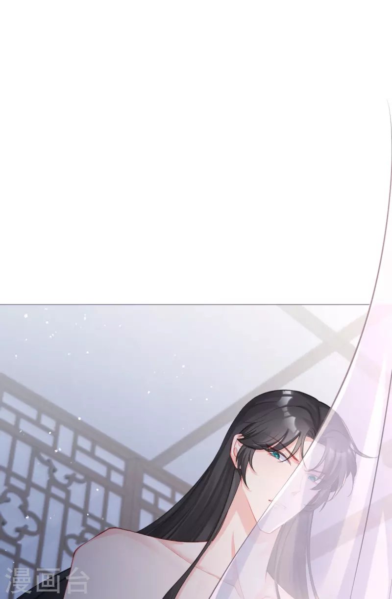 第30话 怦然心动