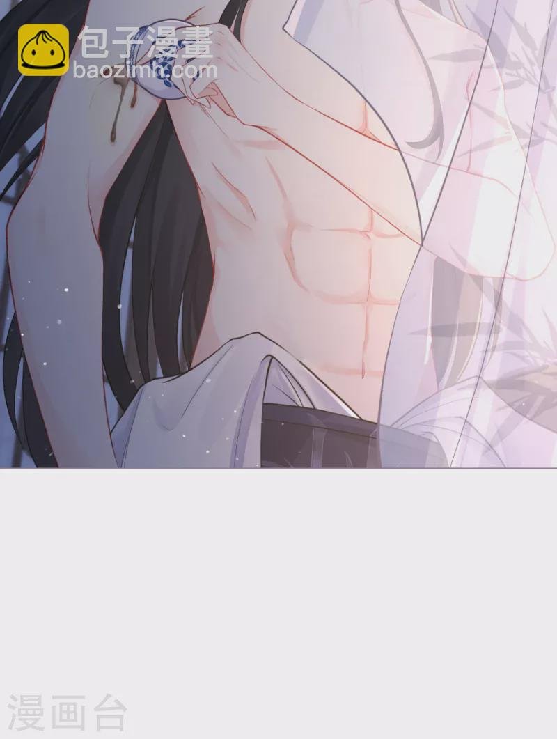 第30话 怦然心动