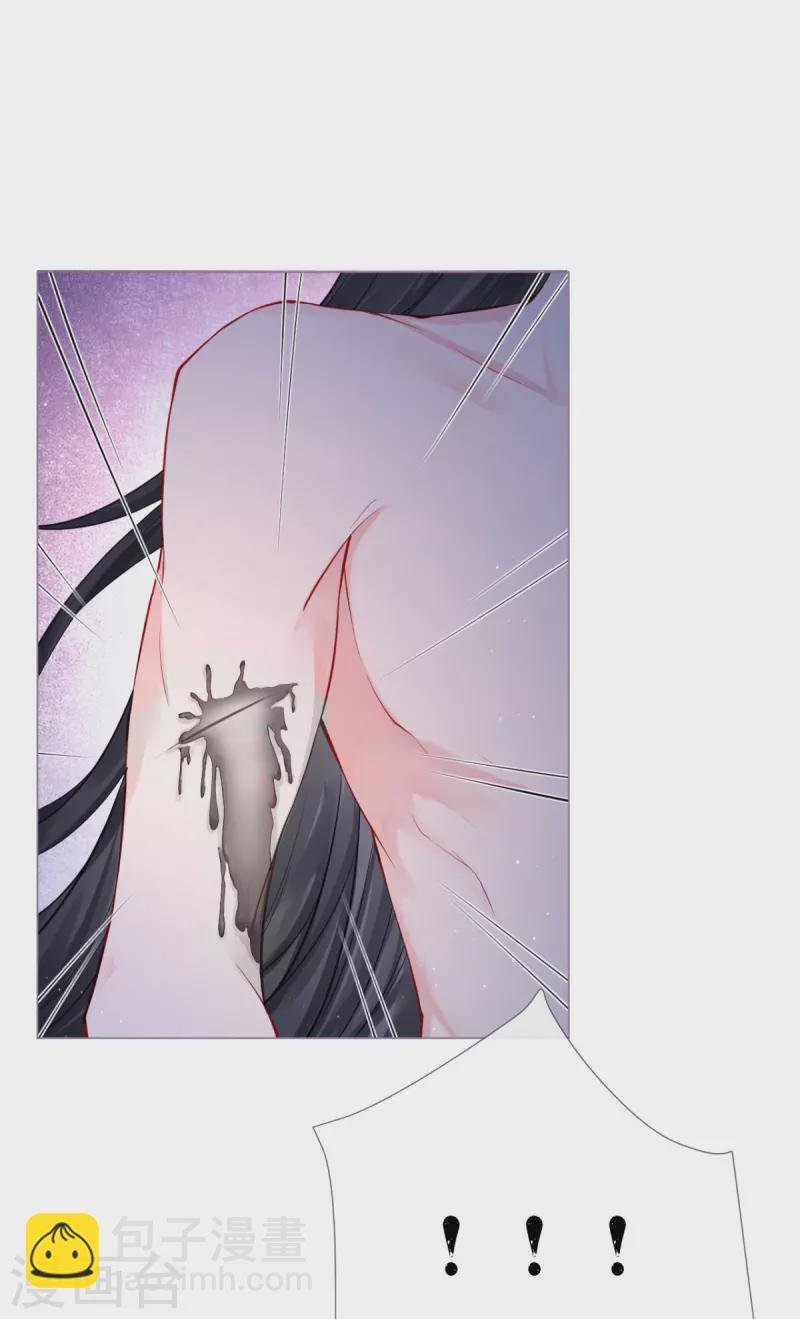 第30话 怦然心动