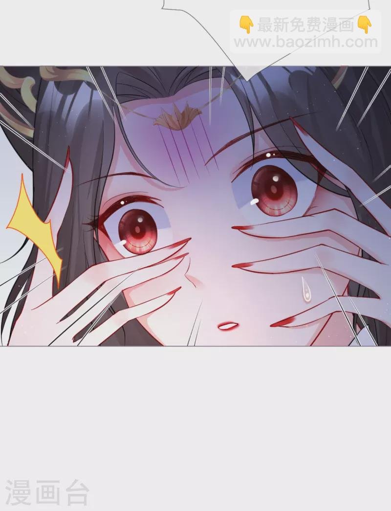第30话 怦然心动