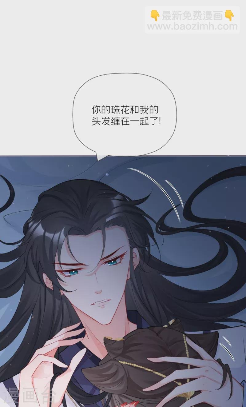 第30话 怦然心动