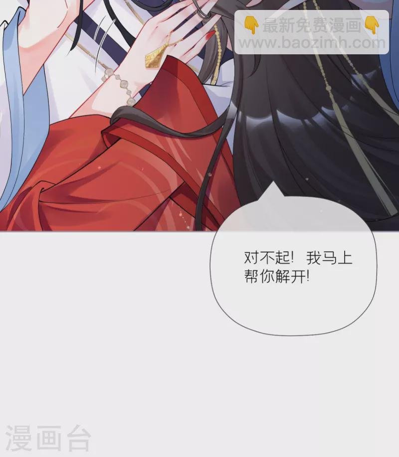 第30话 怦然心动