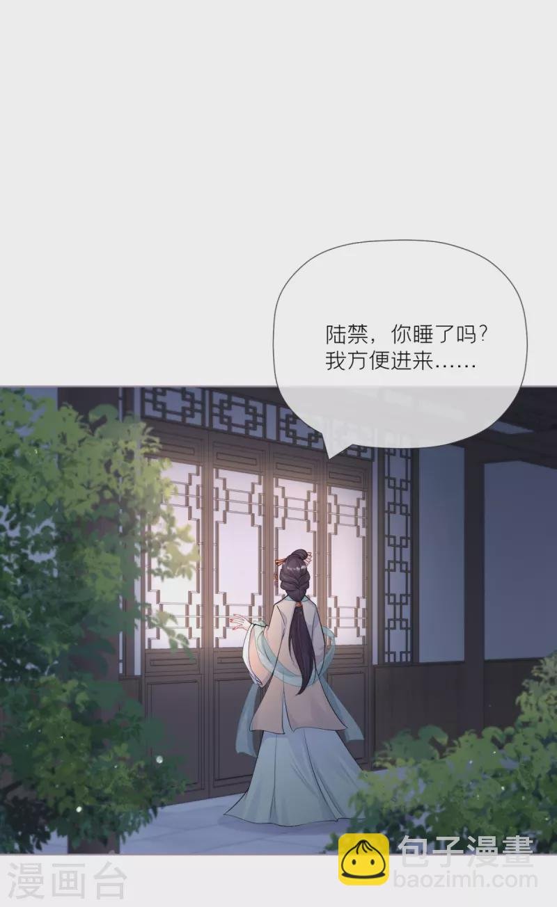 第30话 怦然心动