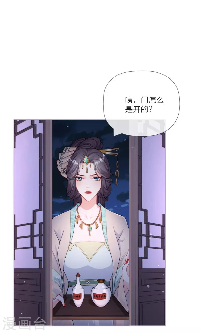 第30话 怦然心动