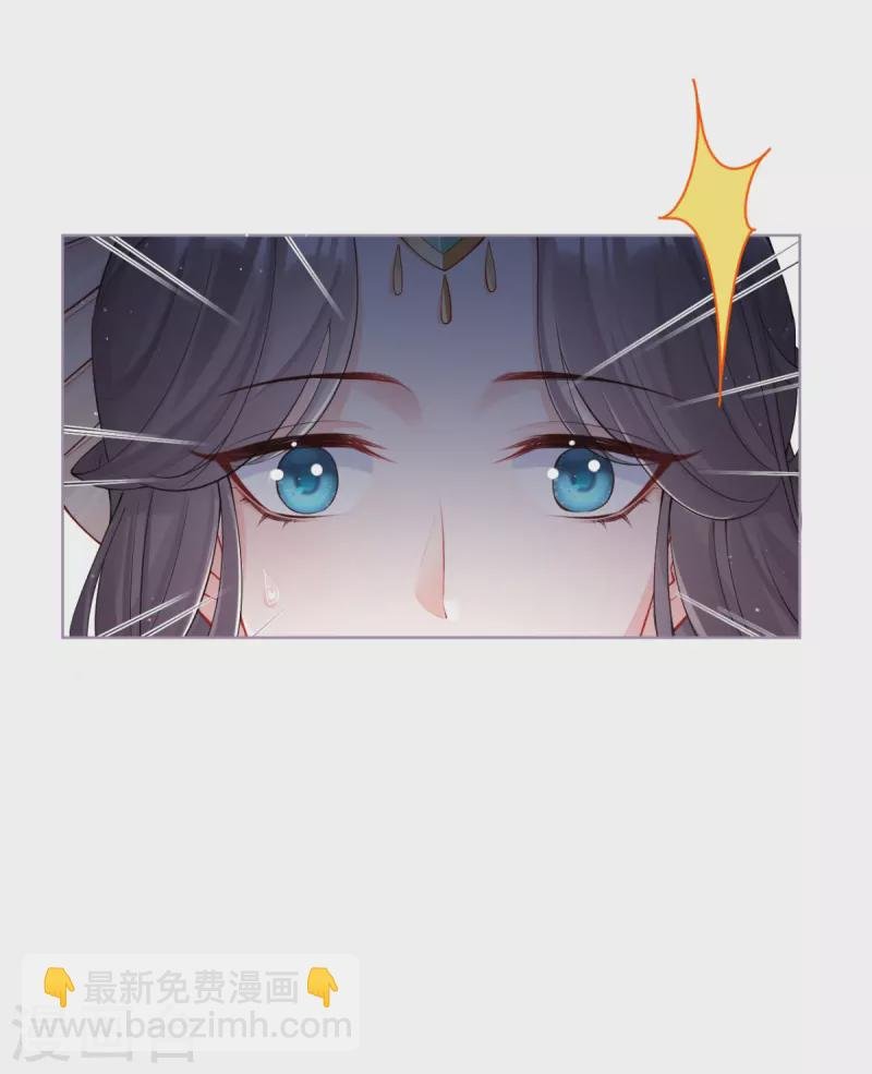 第30话 怦然心动