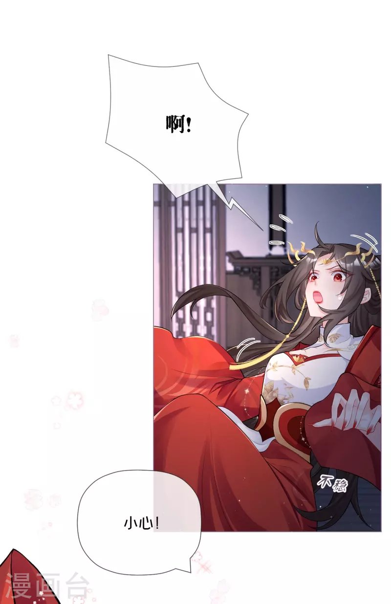第31话 庙堂对峙