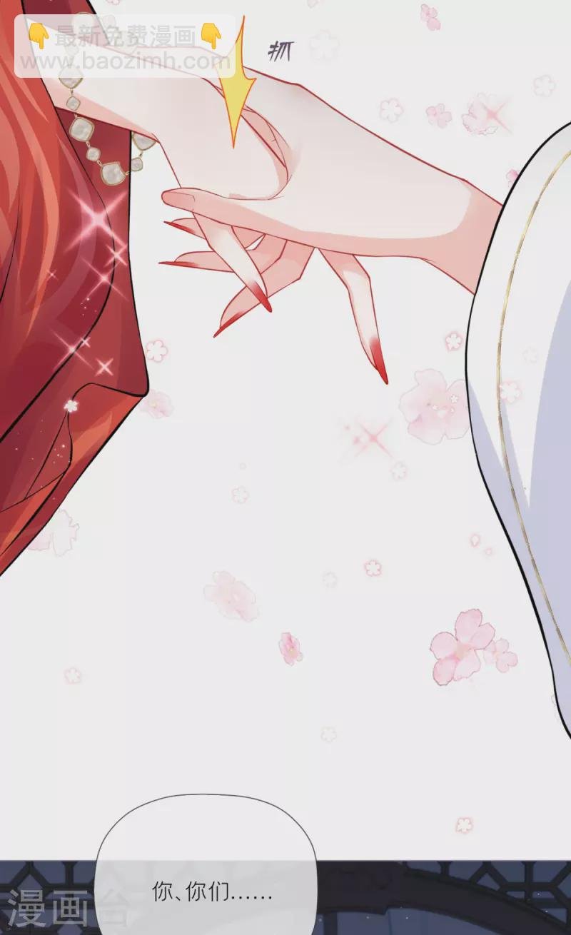 第31话 庙堂对峙