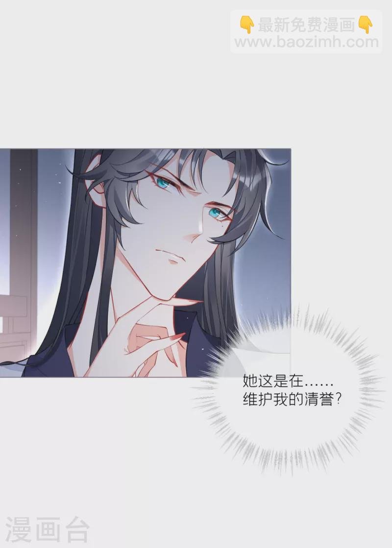 第31话 庙堂对峙