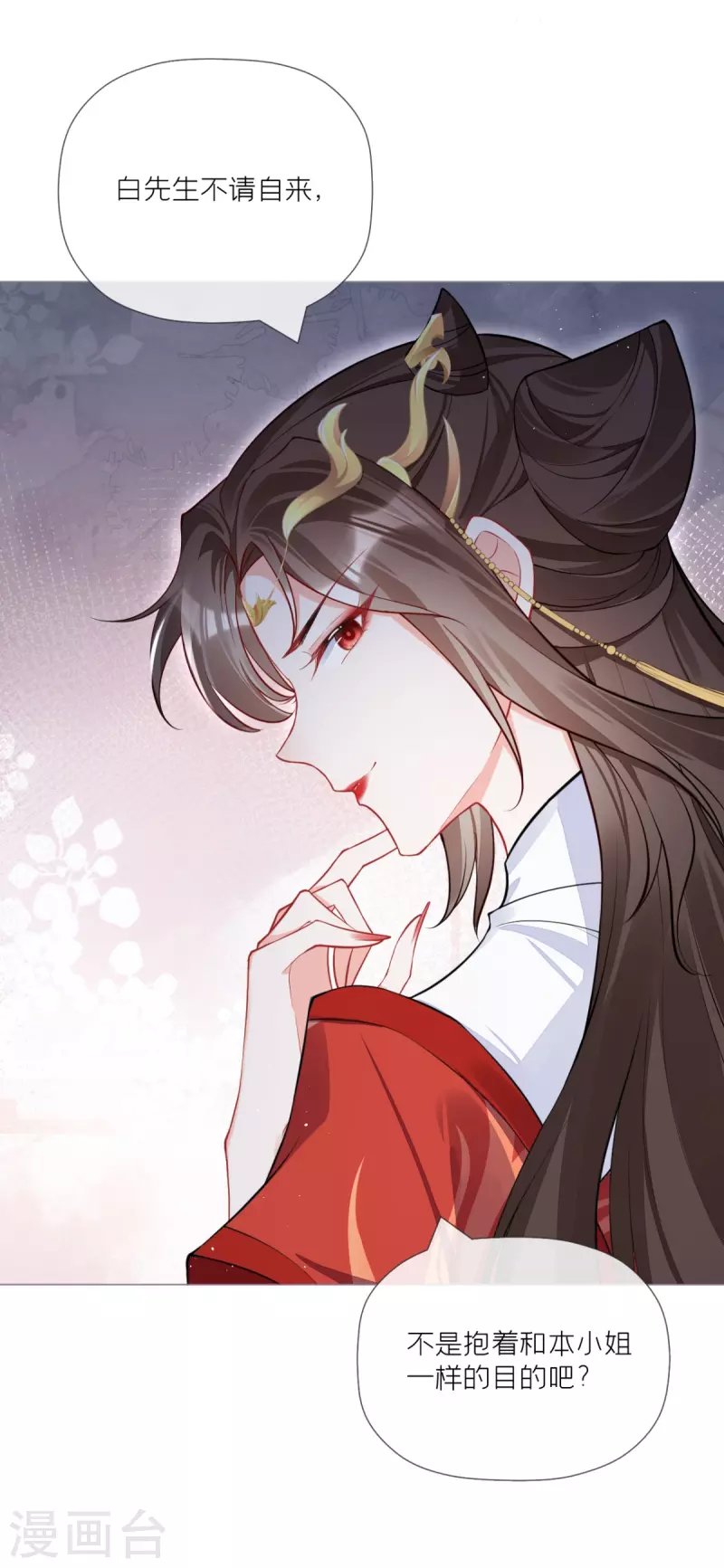 第31话 庙堂对峙