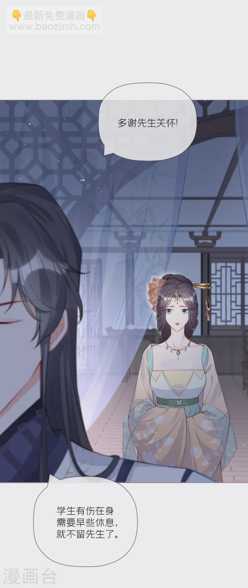 第31话 庙堂对峙
