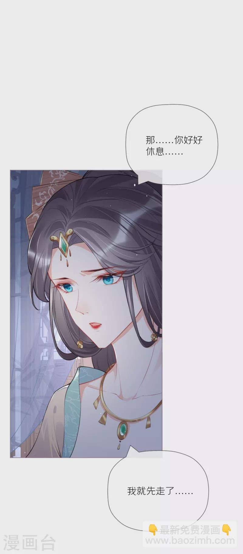 第31话 庙堂对峙
