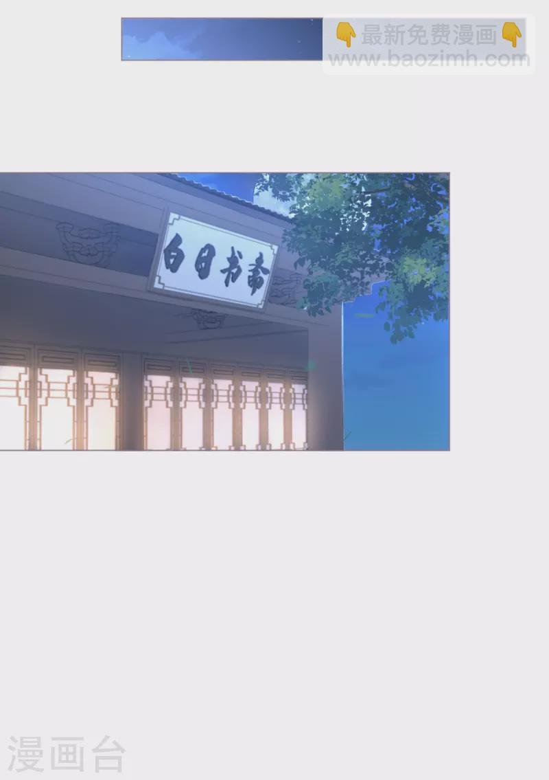 第31话 庙堂对峙