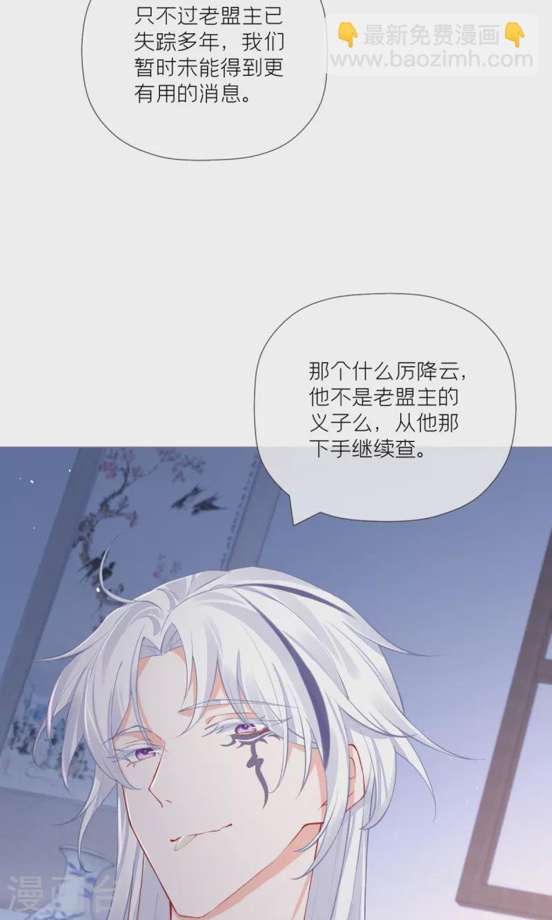 第31话 庙堂对峙