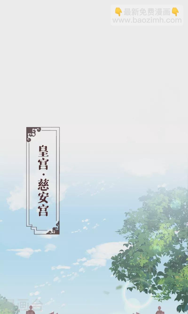 第31话 庙堂对峙