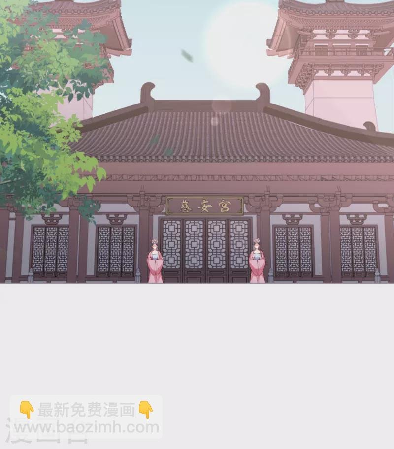 第31话 庙堂对峙