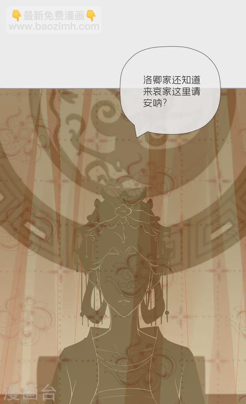第31话 庙堂对峙
