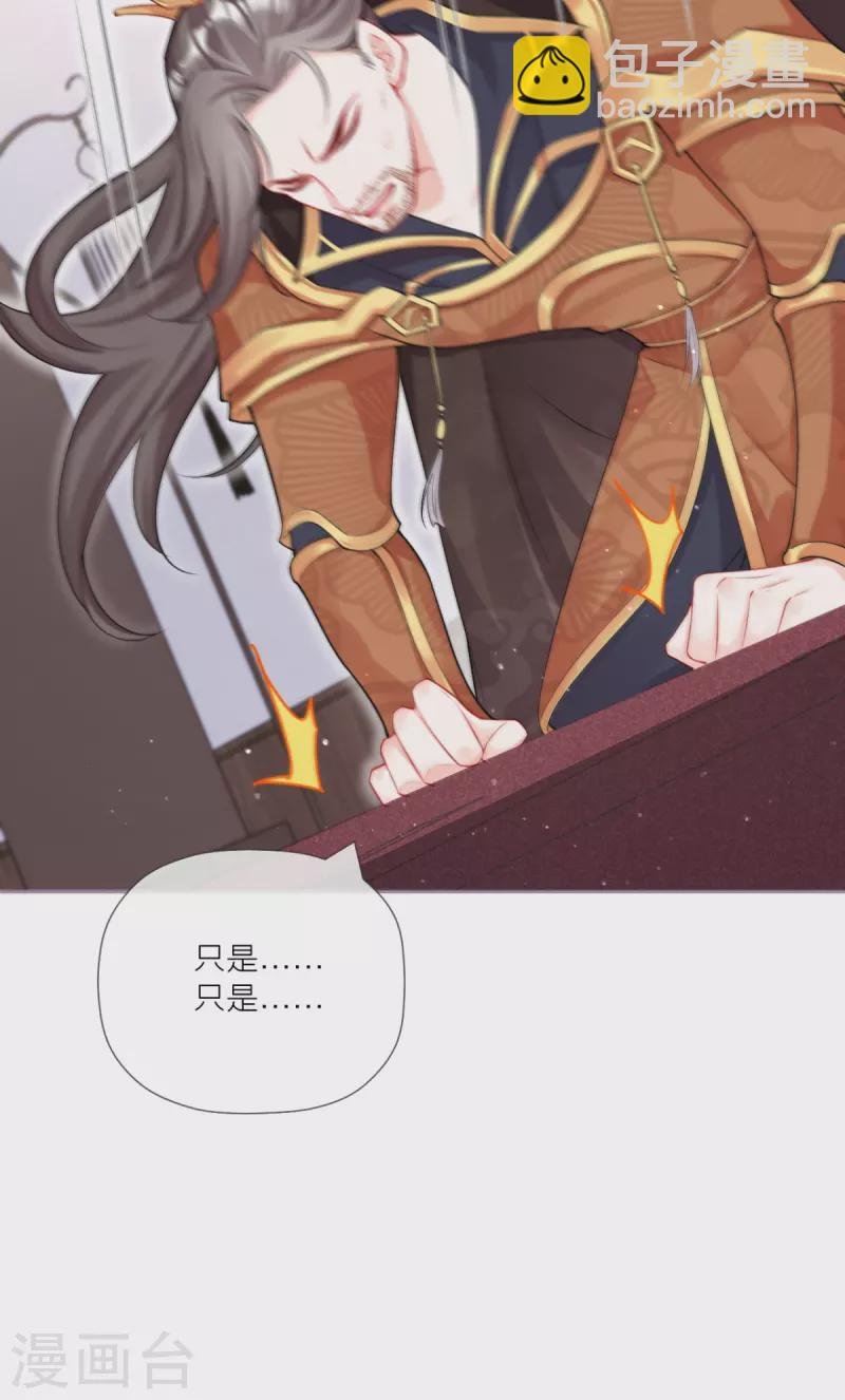 第31话 庙堂对峙