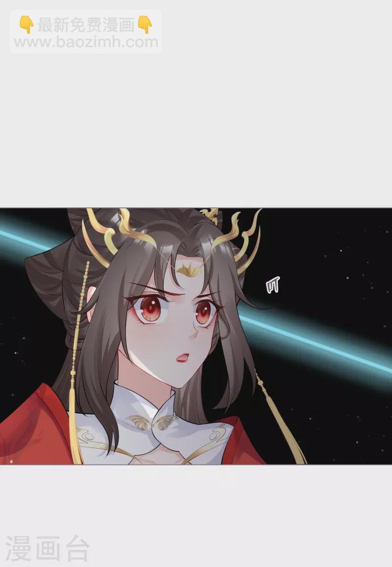 第32话 奉旨寻夫