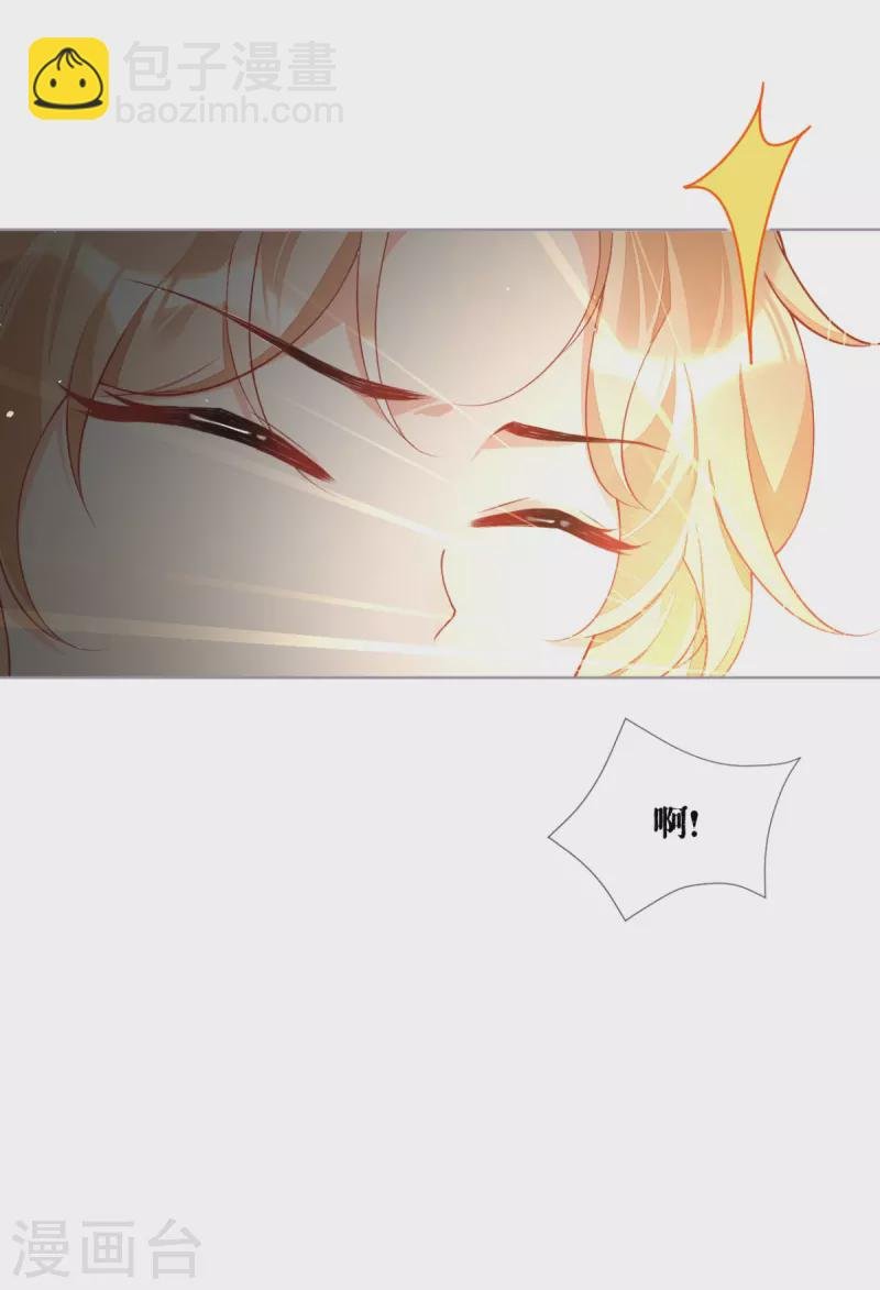 第33话 喜得未婚夫