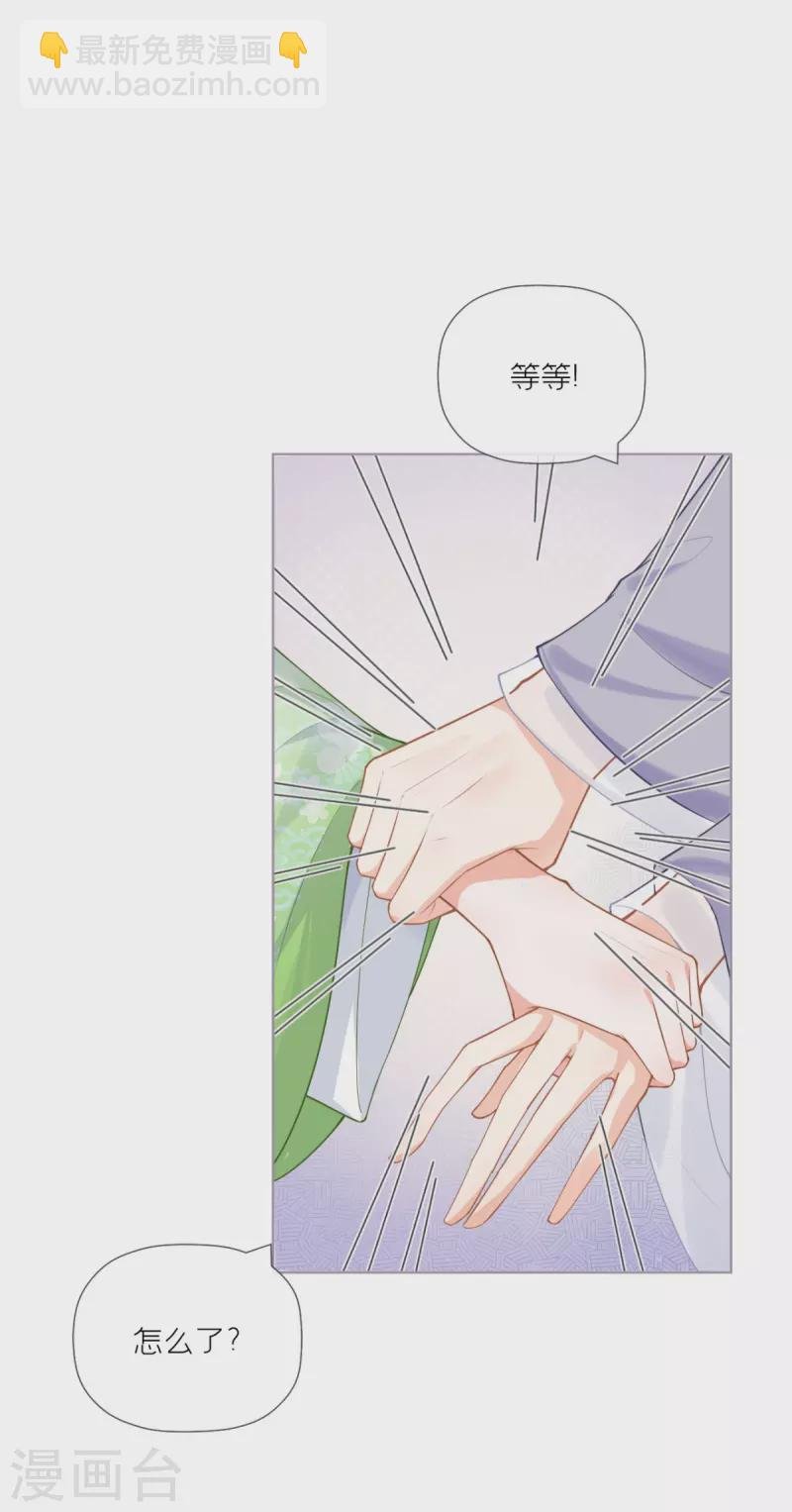 第34话 在逃森林王子