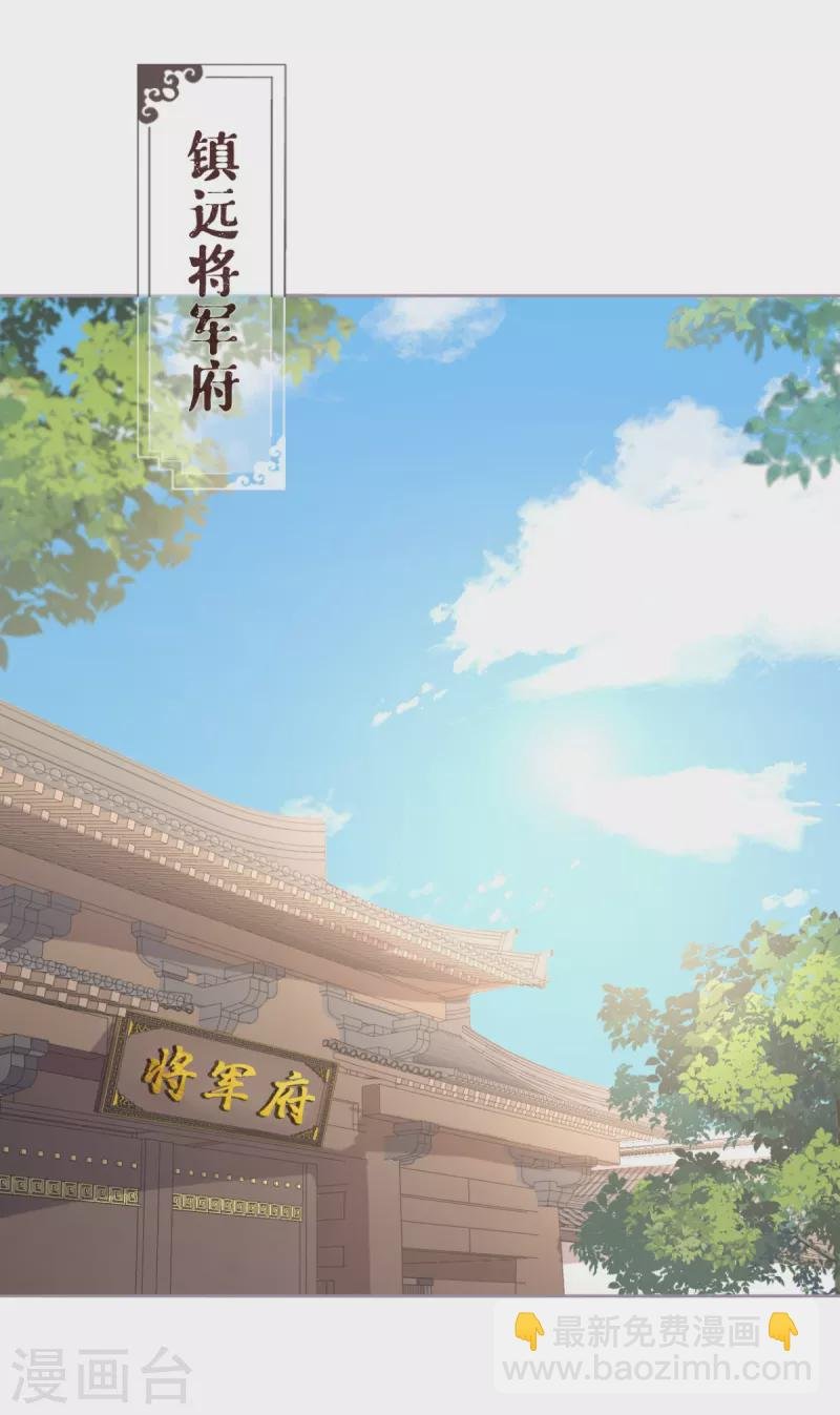 第34话 在逃森林王子