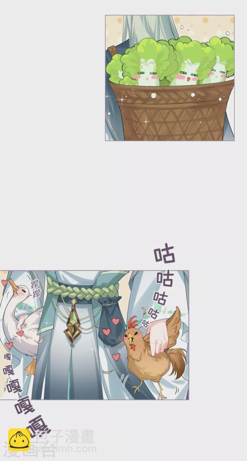 第34话 在逃森林王子