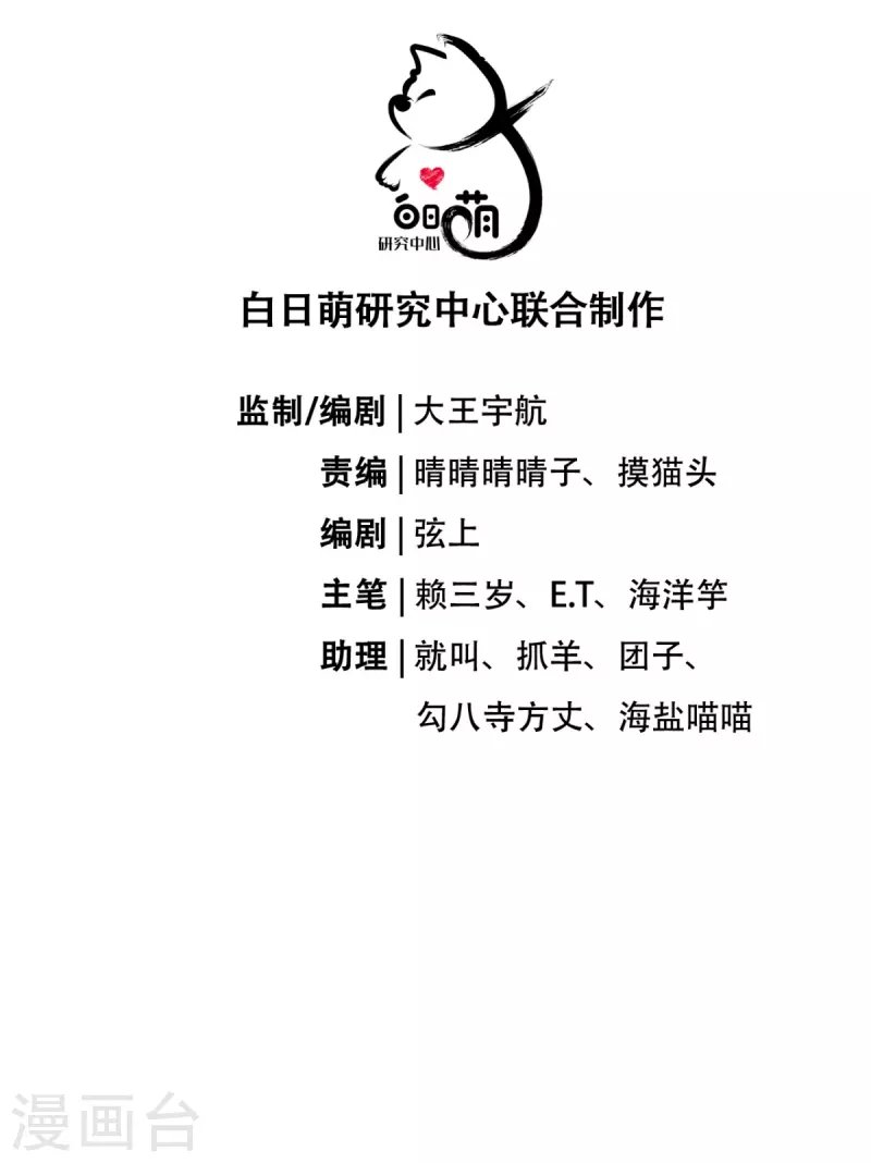 第35话 含情脉脉大特训