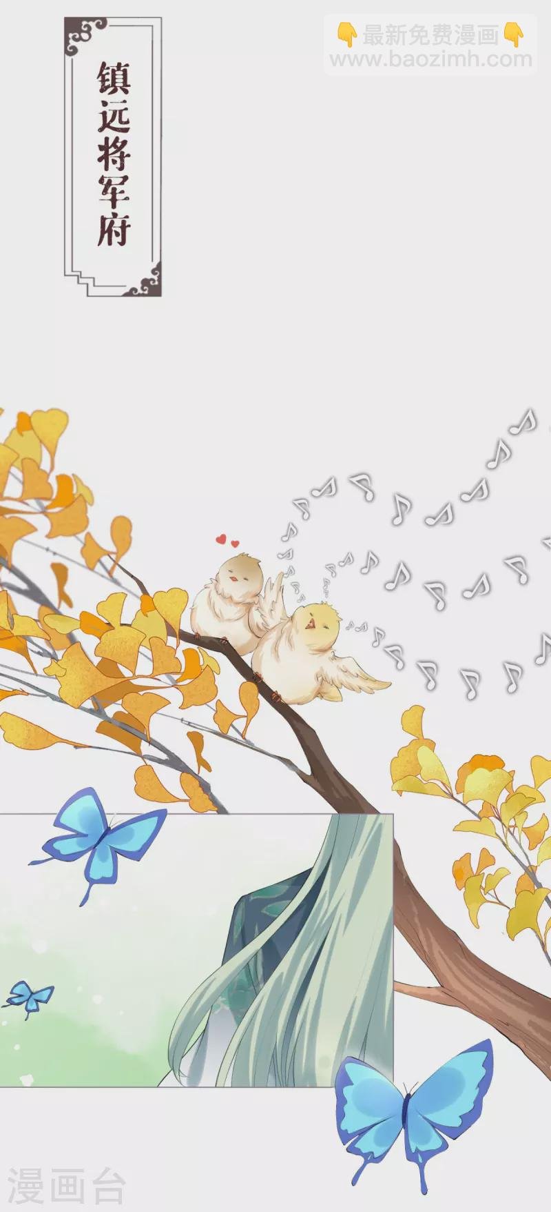 第35话 含情脉脉大特训