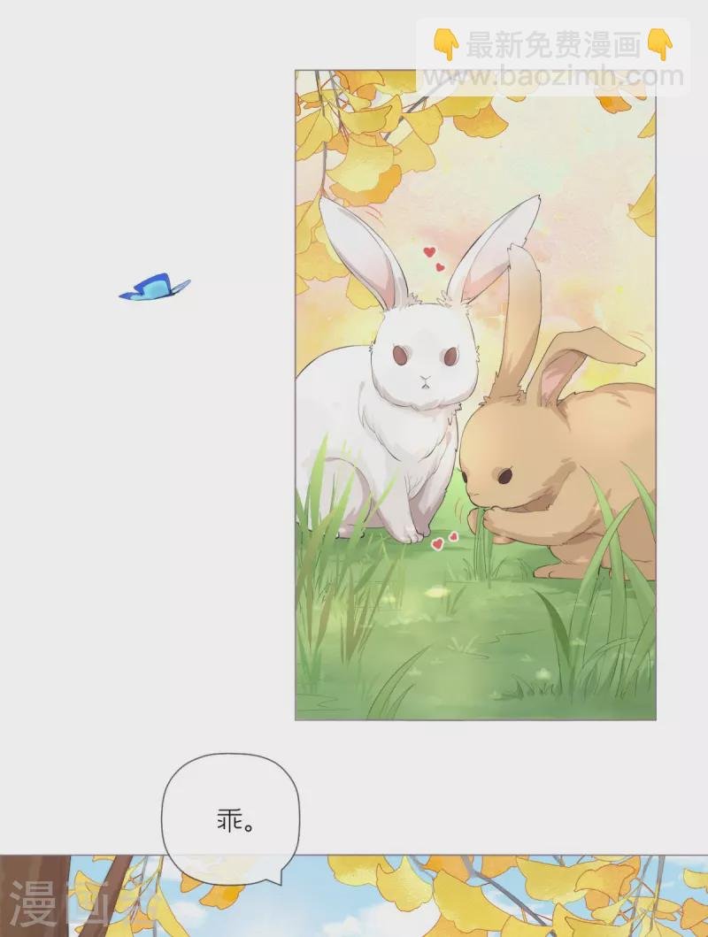第35话 含情脉脉大特训