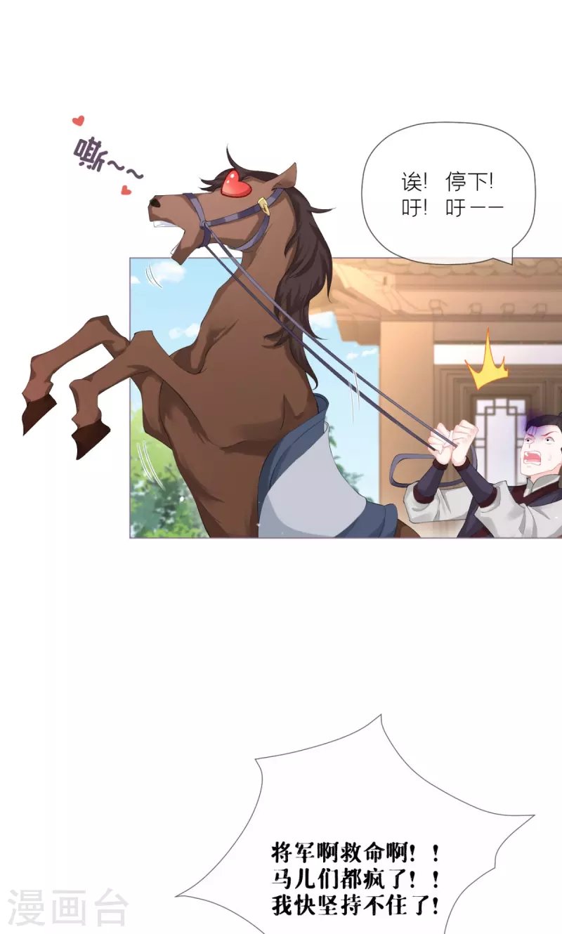 第35话 含情脉脉大特训