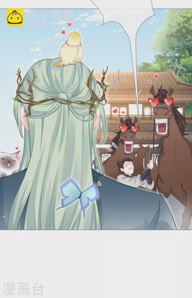 第35话 含情脉脉大特训